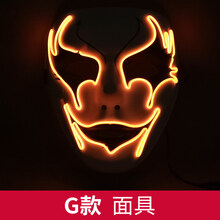 面具v脸抖音鬼步舞街化妆舞会cos男女万圣节帽子网红夜光面具 g款