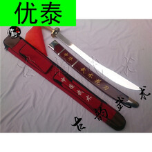 武术花刀