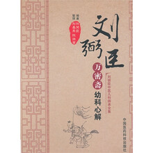 中国医药科技出版社 健康美食 杂志\/期刊 图书 