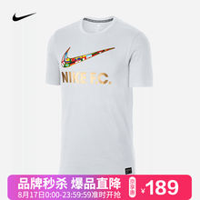 耐克nike f.c. 男子t恤 911401 911401-101白 xl