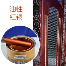 古铜色金属漆