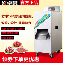 【不锈钢切片机】价格_图片_品牌_怎么样-京东商城