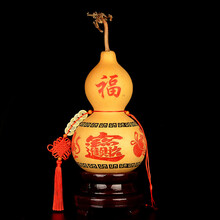 葫芦摆件配五帝钱大号龙头葫芦摆件 雕刻福字龙头款高约13-15cmn16