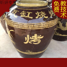 瓦缸烧烤炉 瓦缸烤鱼 烤肉串瓦缸 大缸烧烤民间大瓦缸烧烤缸