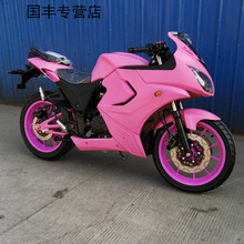 粉红色摩托车