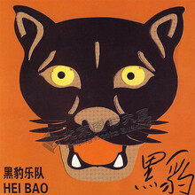 郑州黑豹物流有限公司 - 商品搜索 - 京东