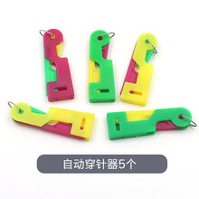 家用老人穿针器自动穿针引线器缝纫机穿线器认针器引针器针线器 自动