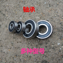 山地车花鼓散珠滚珠轴心改装轴承自行车前后轴心实心轴螺杆中轴 6000