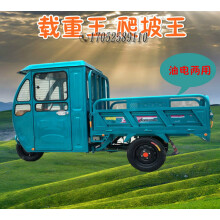 建设60v电动三轮车价格,电动车60v锂电池价格表 新款半封闭油电两用带棚电动三轮车农用家用载人载拉货快递电瓶车