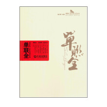 书籍图片