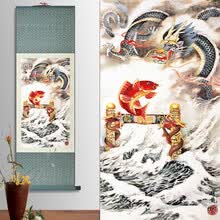 字画花鸟书法山水国画作品丝绸画鲤鱼跳龙门客厅镇宅装饰书画