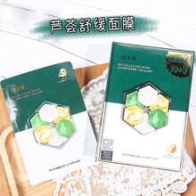 大c家 韩国rainbow彩虹莱妃尔面膜honey蜂蜜芦荟补水滋润修复舒缓