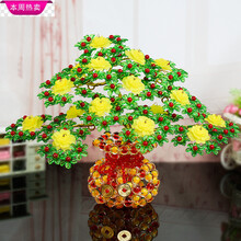 散珠材料包成人手工diy串珠编织制作招财发财树创意家居摆件饰品 福袋