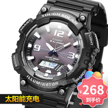 (casio)运动手表男 双显防水电子学生表 太阳能黑盘运动表aq-s810w-1a