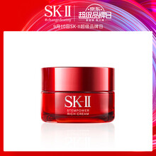 sk2美容乳液