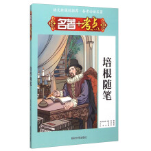 书籍图片