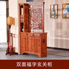 仿古实木雕花门厅玄关柜中式榆木家具古典客厅隔断鞋柜屏风柜酒柜