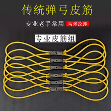 拉力绳皮筋