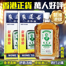 中草药正品商城