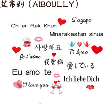 各国我爱你墙贴】价格_图片_品牌