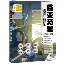 书籍图片