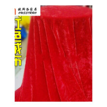 红丝绒布