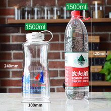 大容量太空杯水杯子1000ml超大号户外运动团购定制印字 新世纪1500ml