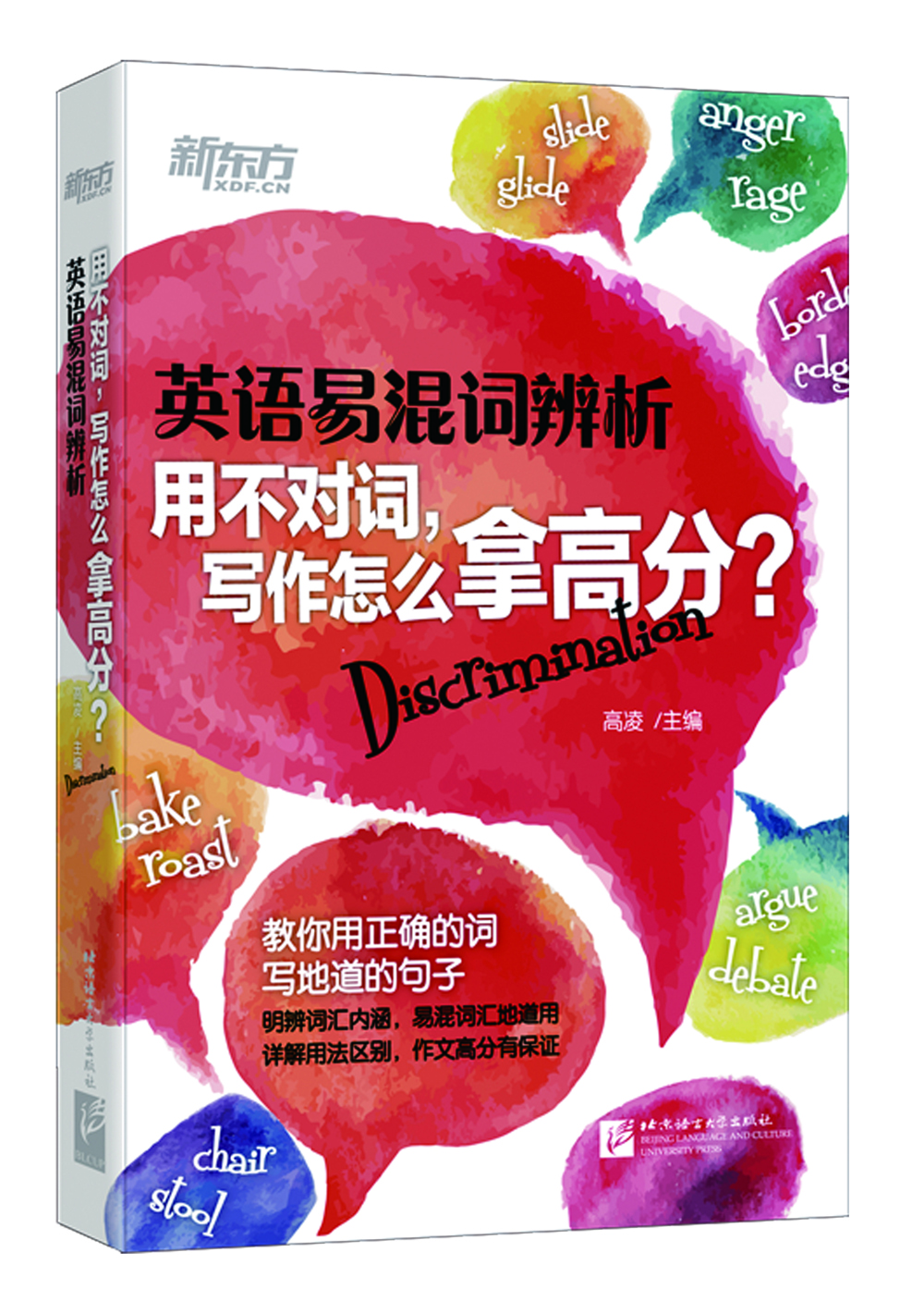 书籍图片