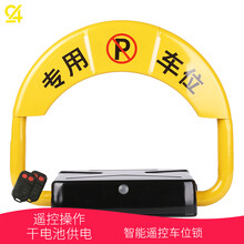 车位锁】价格_图片_品牌_怎么样-京东商城