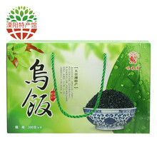 溧阳馆 味禾滋乌饭 天目湖特产乌米饭糯米 300g 4礼盒装 4袋一盒装