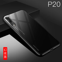华为p20型号EML-AL00,华为p20型号EML-AL00 跑姿 华为p20手机壳渐变款防摔创意玻璃eml-al00保护套p20pro个性男女