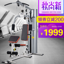 【大型健身器材】价格_图片_品牌_怎么样-京东商城