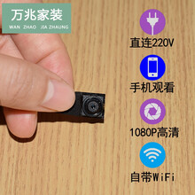 万兆4k微型摄像头家用无线监控器wifi小型针式无口摄影机夜视隐套装藏