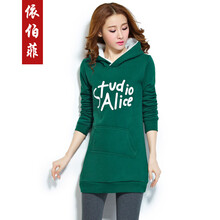 诗玛图 2014秋季加肥加大码女士连衣裙韩版修