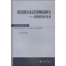 书籍图片