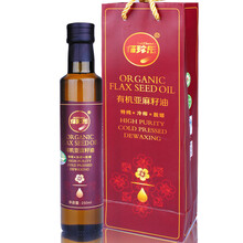 【佰珍乐】有机亚麻籽油 食用油250ml特级初榨