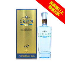 酒水过年啦 - 京东酒类|中外名酒专题活动-京东