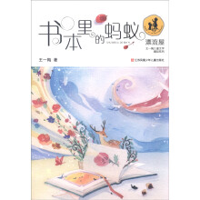 书籍图片