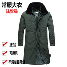 07式陆军常服军大衣长款男常服大衣劳保绿棉袄冬季加厚棉大衣保安冷库
