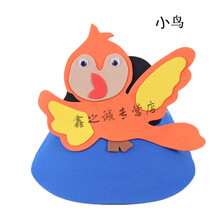 幼儿园道具eva可爱子动物头饰西游记卡通帽 小鸟