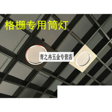 led格栅灯格栅吊顶筒灯铝格栅筒灯嵌入式led筒灯 正方形灯 5w led灯泡