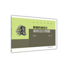 书籍图片
