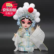 脸谱绢人娃娃装饰摆 北京特色礼品商务礼品送老外出国礼品纪物 6寸
