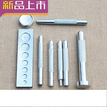 勤凯四合扣安装工具/ 气眼冲 冲子 多功能底座 633型 柳钉冲 201 3mm