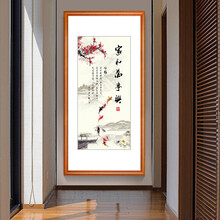 九鱼图玄关装饰画新中式挂画竖版过道走廊现代壁画客厅聚财风水国画