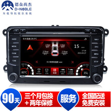 德众尚杰大众新帕萨特途观迈腾尚酷朗逸野帝D