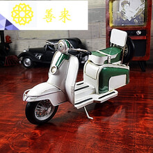 欧式复古铁艺木兰踏板摩托车摆件酒吧餐厅创意小装饰道具 白色 36*15*