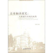 书籍图片