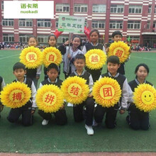 运动会入场式道具手持开幕式装饰品道具手拿啦啦花开幕式创意运动会