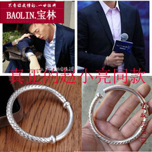 定制北上广不相信眼泪朱亚文赵小亮同款男手镯子手工纯银简单款手环